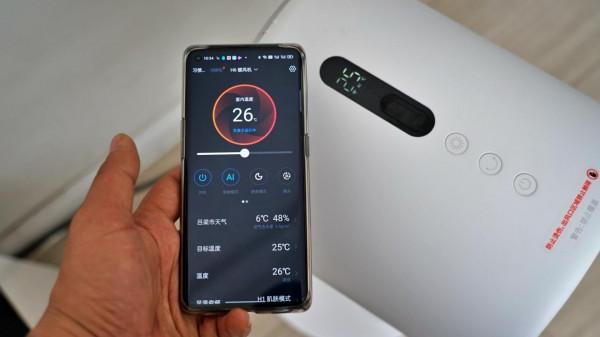 寒冬取暖也可以隨心所欲:秒新 H6 變頻暖風機深度體驗 寒冬取暖也可以隨心所欲:秒新 H6 變頻暖風機深度體驗