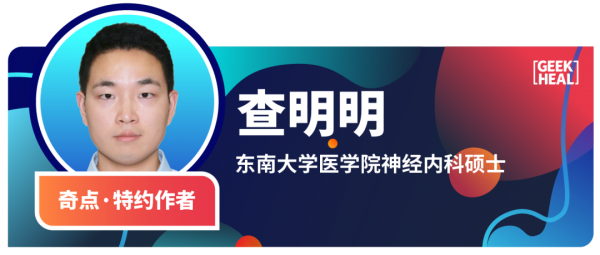 《柳葉刀》重磅:降壓還可以預防糖尿病!牛津科學家發現,收縮壓每降低5mmHg,2型糖尿病的發病風險就降低11%丨臨床大發現 《柳葉刀》重磅:降壓還可以預防糖尿病!牛津科學家發現,收縮壓每降低5mmHg,2型糖尿病的發病風險就降低11%丨臨床大發現
