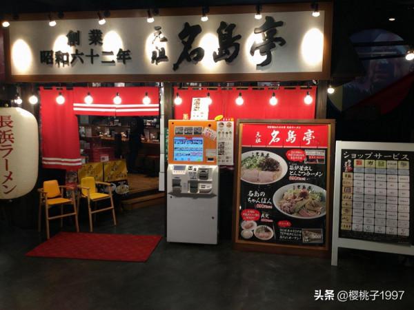 看看日本人是多喜愛吃拉麵（圖）