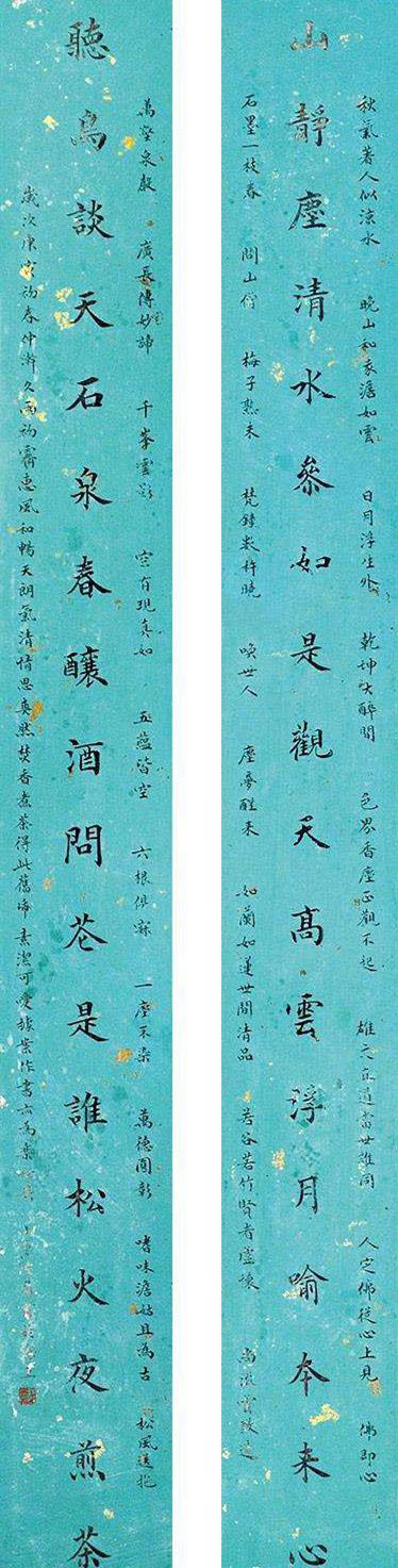 &OpenCurlyDoubleQuote;話題女王&rdquo;陸小曼字如其人，風姿卓越，既有魏晉風，又有明清韻
