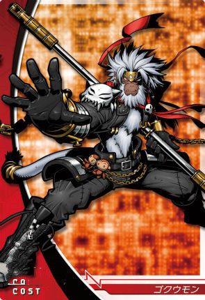 數碼寶貝官方小說中惡魔獸、猿猴獸、吸血魔獸的隕落 數碼寶貝官方小說中惡魔獸、猿猴獸、吸血魔獸的隕落