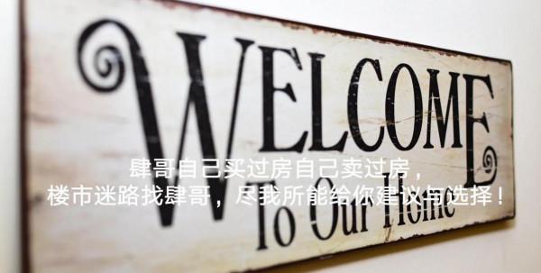 北京總價400多萬，能上車還保值選哪裡