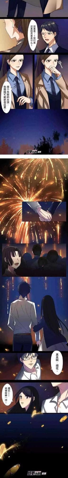 人性漫畫——“虛擬的現實世界” 人性漫畫——“虛擬的現實世界”