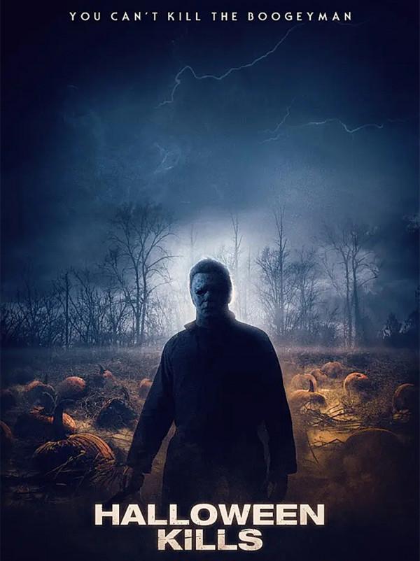 電影《月光光心慌慌：殺戮》：劇情出人意外，故事Cult味濃