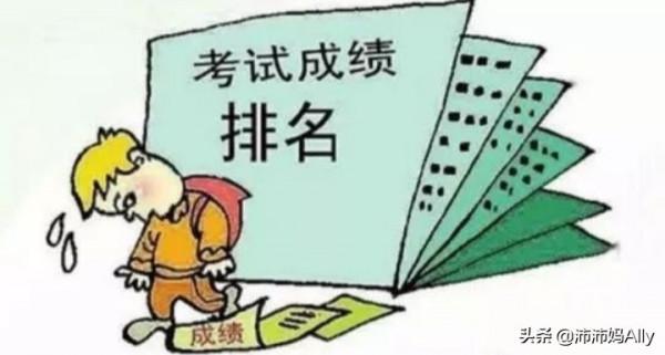 能讓孩子自驅成長的不是孩子的天賦，也不是家境，而是父母的智慧