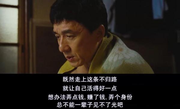 「電影推薦第15期」五部主演值得起影帝稱號的國產影片