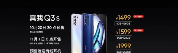 驍龍778處理器盤點，雙十一低價，高續航高效能哪款是你的首選？