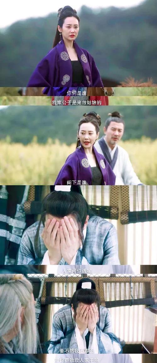 #徐鳳年# 徐鳳年最愛的女人是哪一個？來評