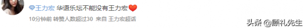 王力宏李靚蕾事件反轉，網友高呼讓他復出：我看到了更可怕的一面