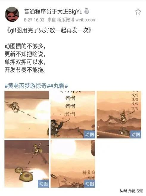 用五毛錢的美術,也能做出好玩的遊戲 用五毛錢的美術,也能做出好玩的遊戲