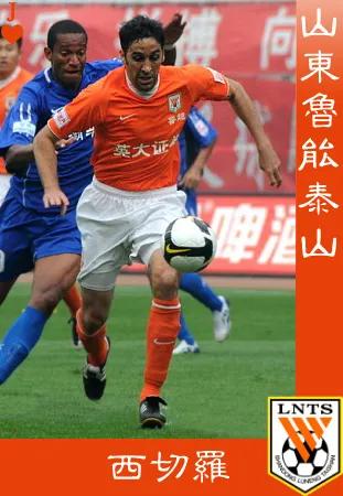 值得收藏!山東魯能泰山隊歷年外援名單一覽(1998-2021賽季) 值得收藏!山東魯能泰山隊歷年外援名單一覽(1998-2021賽季)