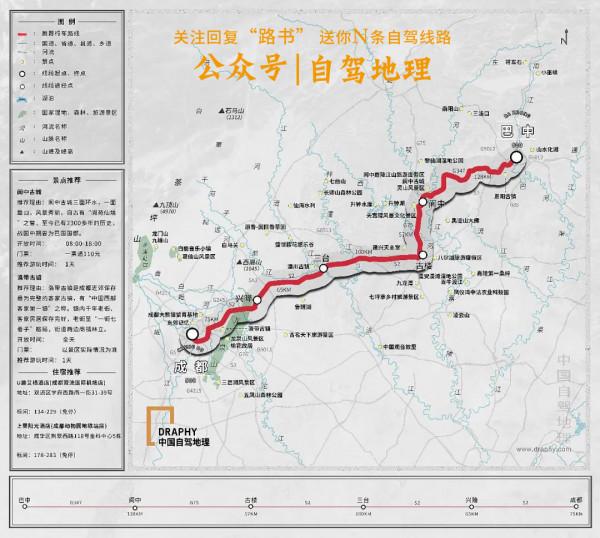 中國紅葉第一山,即將迎來最佳觀賞期!這條自駕環線可以先收藏了 中國紅葉第一山,即將迎來最佳觀賞期!這條自駕環線可以先收藏了