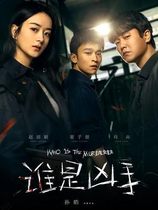 十二月即將上映電視劇，看看有沒有你期待的