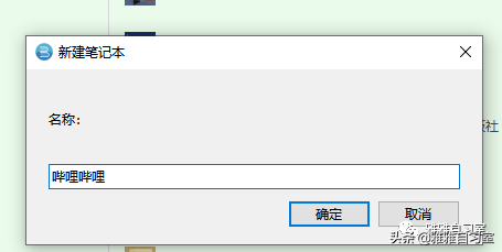 BookxNote Pro使用教程 BookxNote Pro使用教程