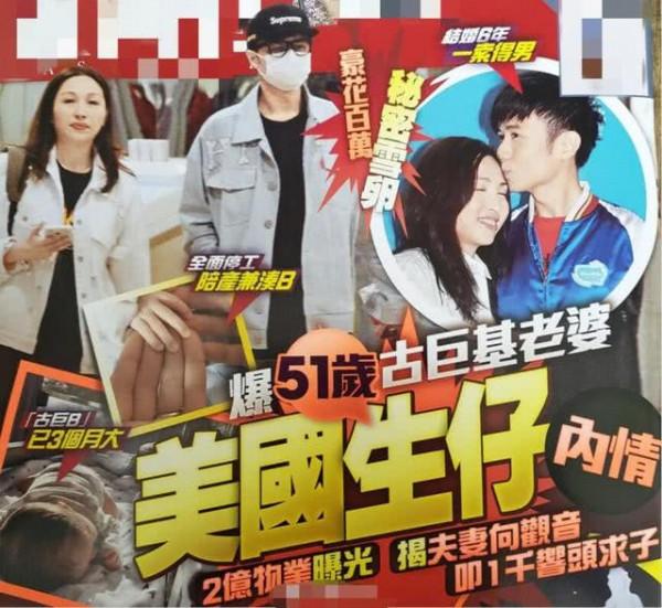 以“保姆”身份照顧古巨基22年,52歲高齡生娃,陳韻晴到底圖啥? 以“保姆”身份照顧古巨基22年,52歲高齡生娃,陳韻晴到底圖啥?