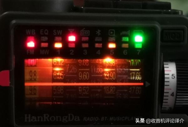 漢榮達700收音機初體驗,老唐出品,必屬精品 漢榮達700收音機初體驗,老唐出品,必屬精品