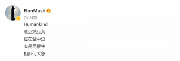 馬斯克最近有點煩惱 馬斯克最近有點煩惱