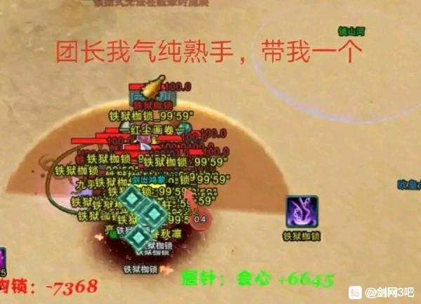 劍網3趣圖合集：都說一入此谷，永不受苦，說的不是萬花谷嗎？