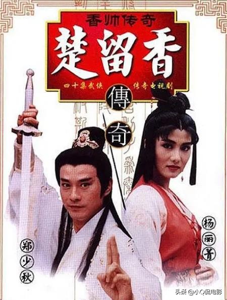 曾創造收視神話的6部劇,現在卻很少重播了,看過的就暴露年齡了 曾創造收視神話的6部劇,現在卻很少重播了,看過的就暴露年齡了