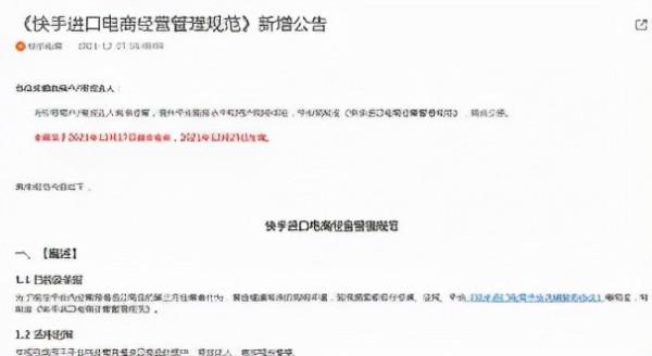 順豐控股公佈最新業績，江蘇率先基本實現快遞服務建制村全覆蓋