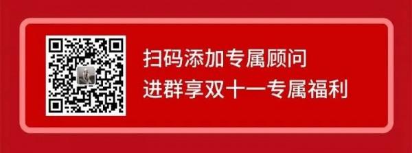 墨池雙十一收藏大禮包！全場任意買！錯過再等一年
