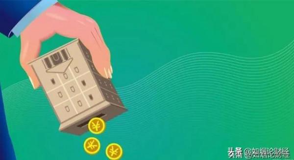 馬光遠:樓市抄底的時候到了,這是找人接盤? 馬光遠:樓市抄底的時候到了,這是找人接盤?