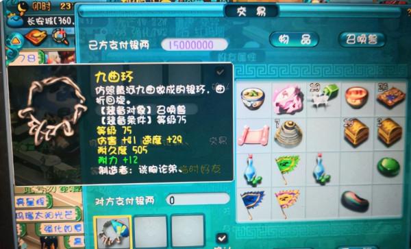 夢幻西遊:元身實在賣不動,任性取回出神裝,這屬性主播都點贊 夢幻西遊:元身實在賣不動,任性取回出神裝,這屬性主播都點贊