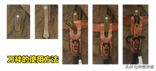 圖說侵華日軍的單兵裝備：制服