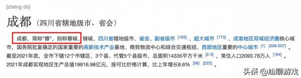 夢奇-胖達榮榮隱藏彩蛋揭秘：熊貓、天美總部，廣告資訊無處不在