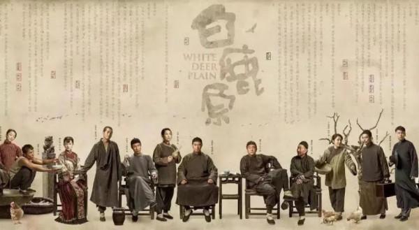 《白鹿原·黑娃演義》中的馬明仁,重現歲月 《白鹿原·黑娃演義》中的馬明仁,重現歲月