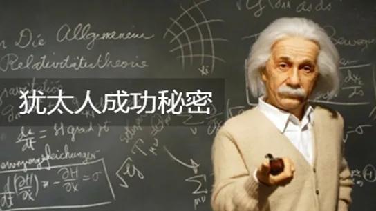 《塔木德》智慧曆書