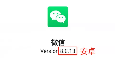 猝不及防，微信迎來更新，「語音進度條」終於來啦