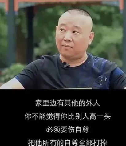 靠上節目見面的郭德綱和郭麒麟，他們的父子情有多虐？