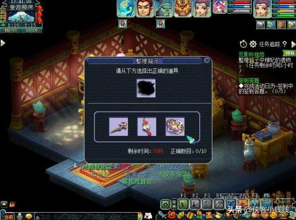 2021年翻新夢幻西遊神器任務·轉——覓影玲瓏結攻略