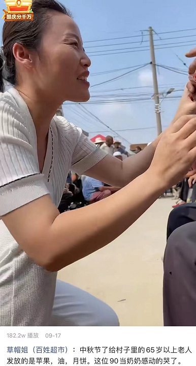 被質疑落魄街頭賣葡萄的“草帽姐”徐桂花,打了多少人的臉? 被質疑落魄街頭賣葡萄的“草帽姐”徐桂花,打了多少人的臉?