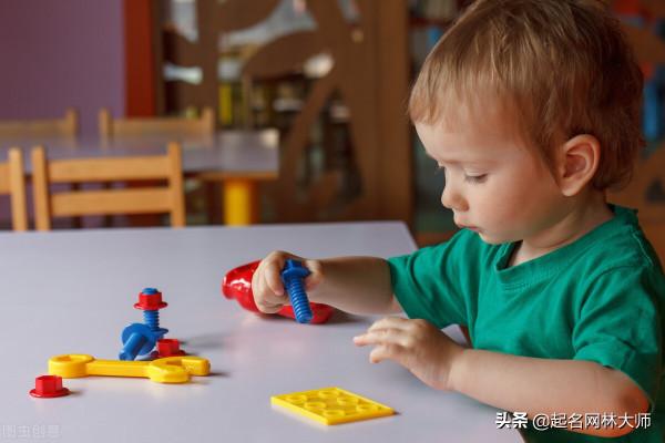 十四筆畫的字適合取名字男孩