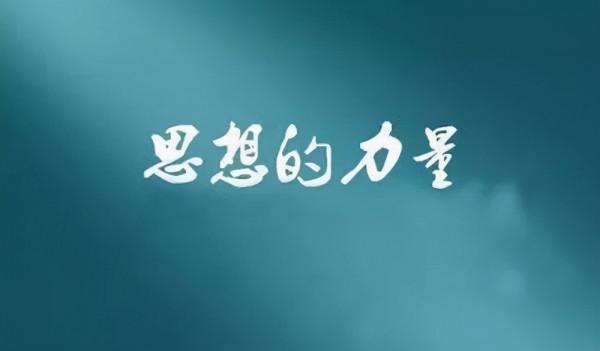 宇宙最神秘的法則(聖人畏因,凡人畏果/以德報德、以直報怨) 宇宙最神秘的法則(聖人畏因,凡人畏果/以德報德、以直報怨)