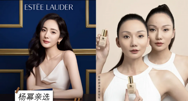 半個娛樂圈都在用的底妝，連楊冪都逃不過的真香