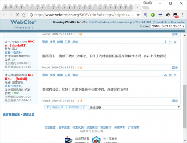 Win11時代再難有用武之地？聊聊那些沒落的軟體們