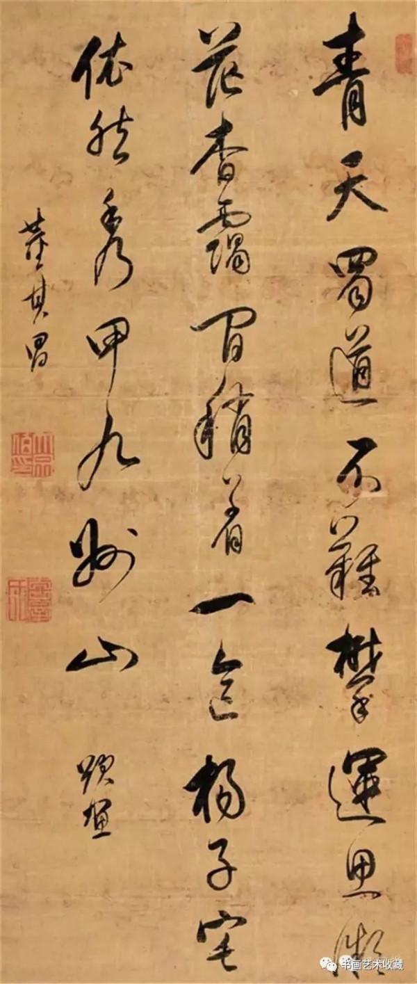 古書畫:東籬秋色 香實垂金 古書畫:東籬秋色 香實垂金