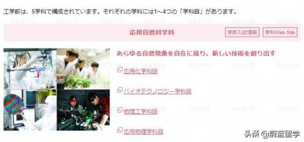 大阪大學工學部簡介及留學條件是什麼? 大阪大學工學部簡介及留學條件是什麼?