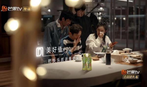 朋友請聽好2：四人歡樂多，謝娜還是活寶，井柏然笑出鼻涕