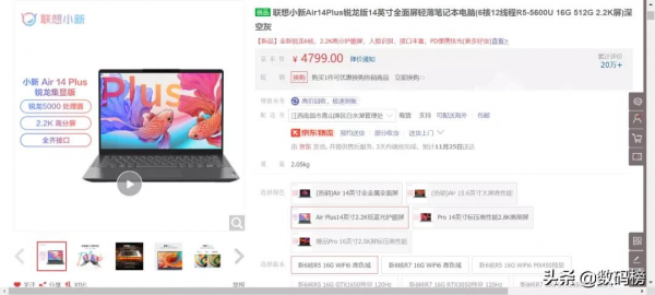 2021年4000元/5000元/6000元/8000元膝上型電腦推薦指南&amp;避坑指南