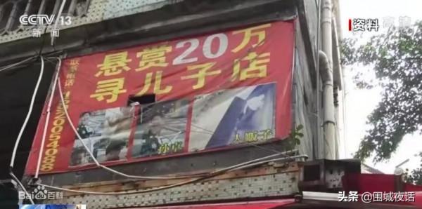 一個苦尋兒子14年，一個殺兒殺女，看兩個父親折射出的不同人性