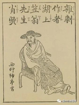 中國古人“旅遊”的苦樂觀——讀李漁《閒情偶寄》 中國古人“旅遊”的苦樂觀——讀李漁《閒情偶寄》