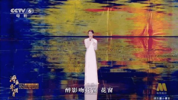 大灣區中秋晚會:溫碧霞露肩撩人,趙麗穎又仙又欲,舒淇驚豔全場 大灣區中秋晚會:溫碧霞露肩撩人,趙麗穎又仙又欲,舒淇驚豔全場