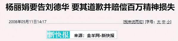 楊麗娟：追星13年逼父跳海，醒悟得太晚，毀了自己一輩子