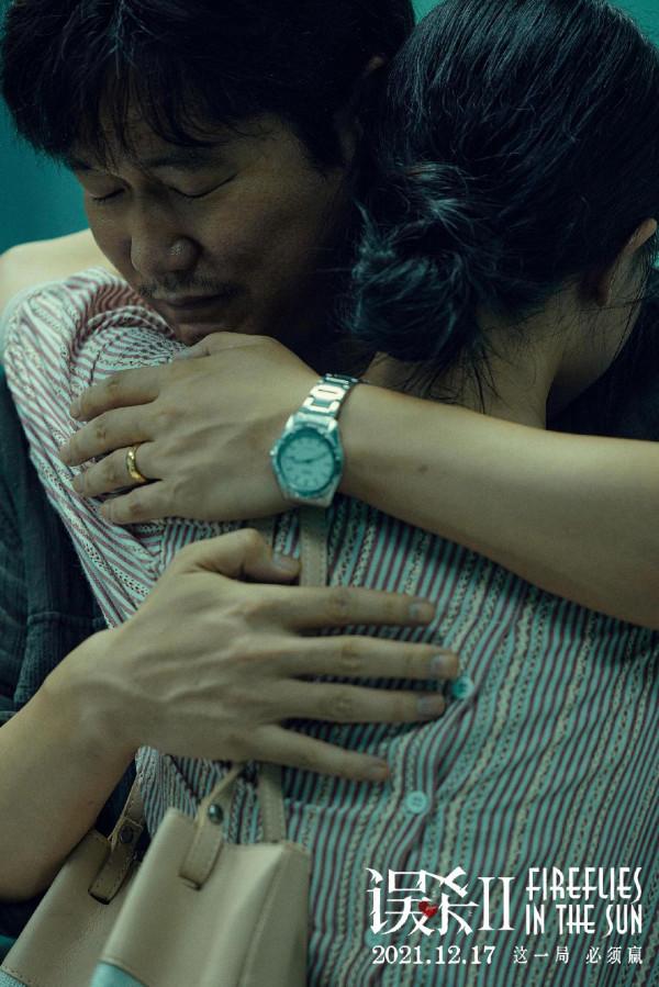 《誤殺2》片尾彩蛋是什麼意思？正片的所有一切都只是故事？