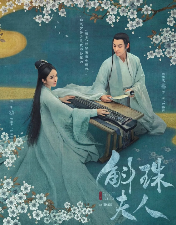 下一年待播劇官宣，楊冪一人佔了3部，這是要“霸屏”的節奏嗎？