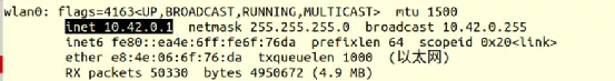 NVIDIA Jetson Nano 2GB 系列文章（42）：無線WIFI的安裝與除錯